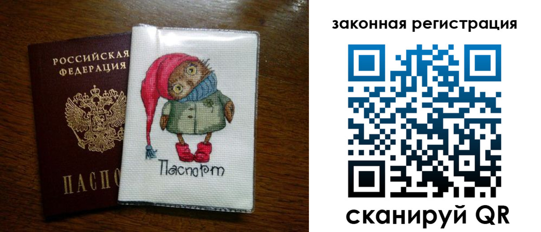 где прописаться в Шарыпово
