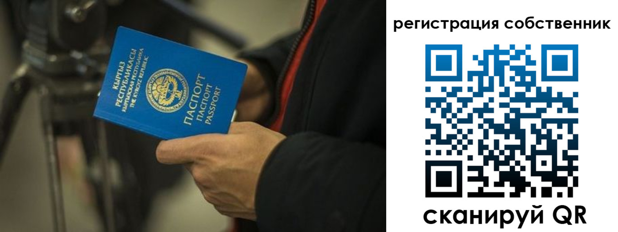 временная регистрация поиск в Шарыпово