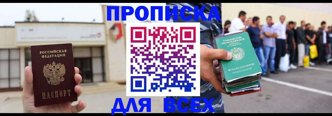 регистрация для дет. сада в Шарыпово